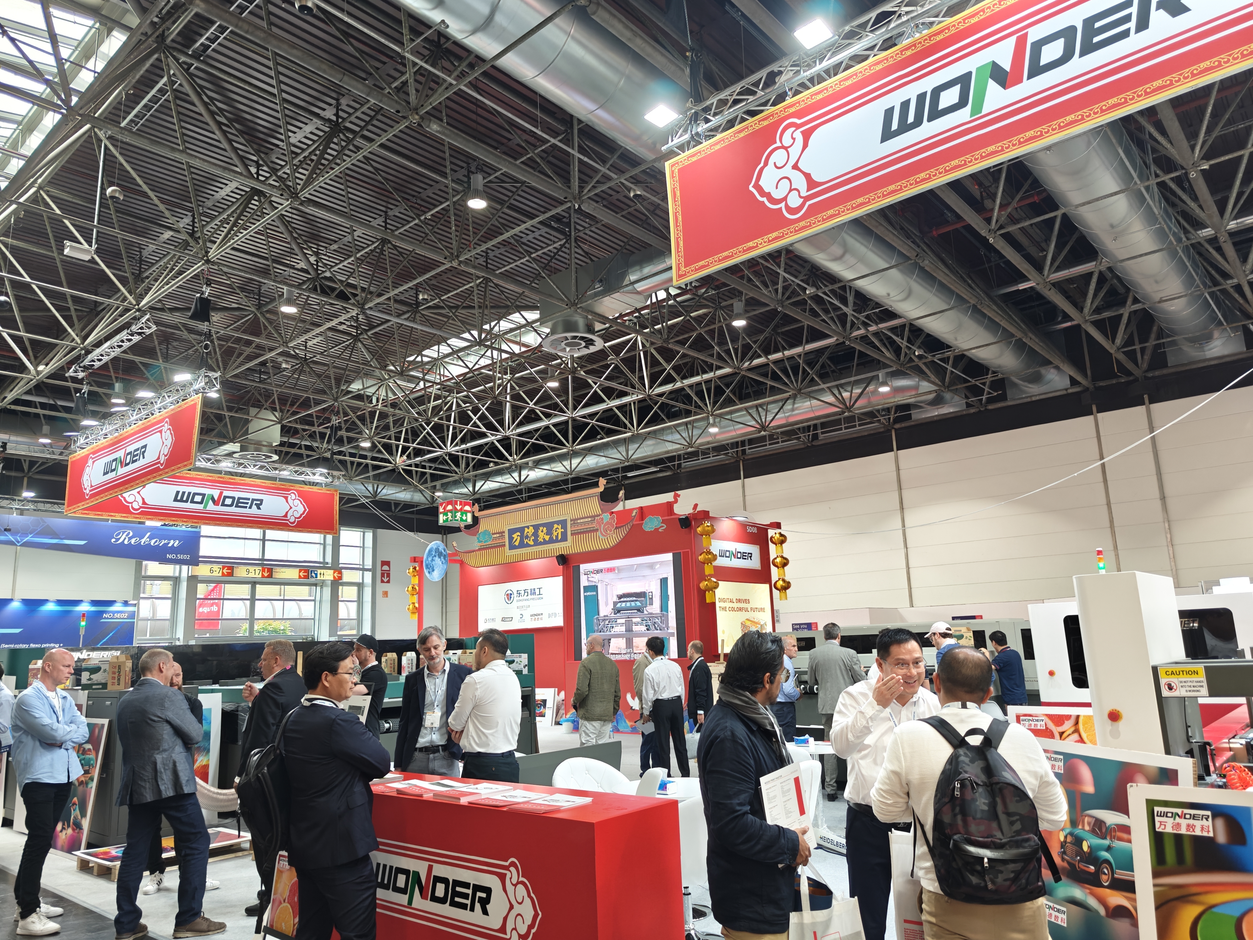 德魯巴2024 | 萬德數科精彩亮相，展示最新數字印刷技術，彩繪包裝未來！